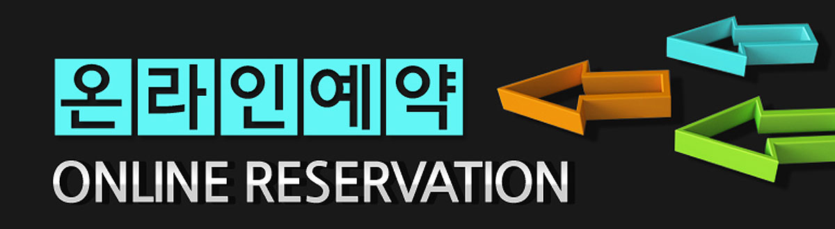 백운호수 푸르지오 숲속의 아침문의접수