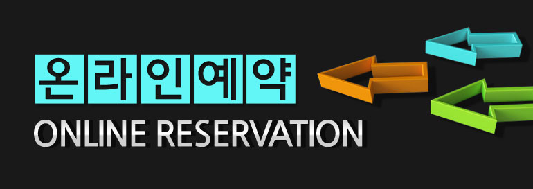 백운호수 푸르지오 숲속의 아침예약