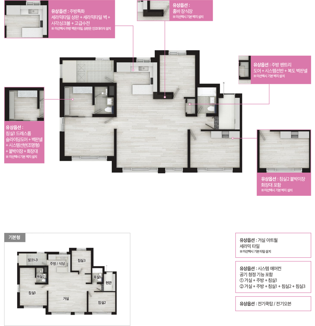 일곡_위파크_일곡공원_모델하우스_2.jpg